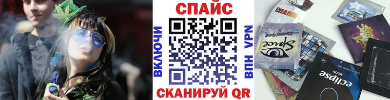 Бутират Butirat  Называевск 