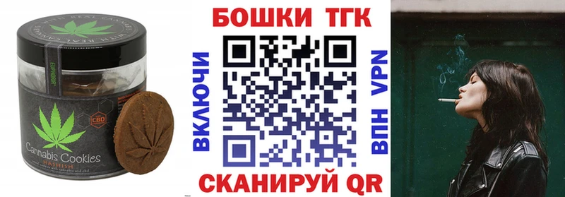 Cannafood марихуана  как найти   Называевск 