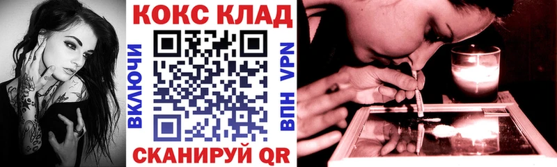 ссылка на мегу зеркало  Называевск  КОКАИН Эквадор 