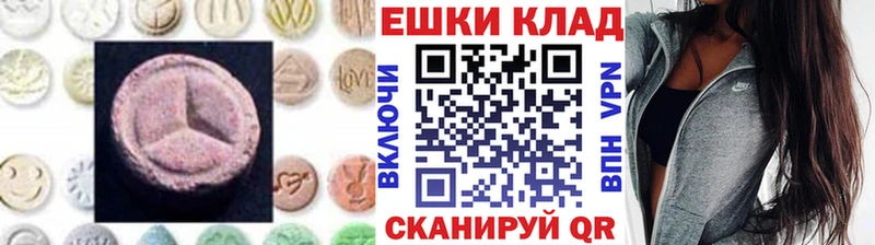 ЭКСТАЗИ mix  Называевск 