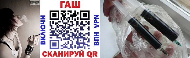 ГАШ гарик  где продают наркотики  Называевск 