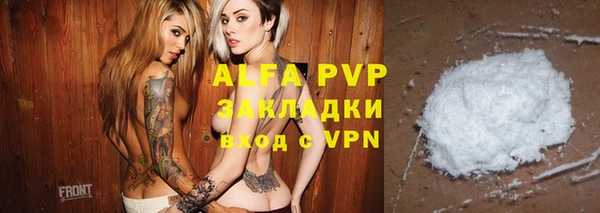 тгк Белоозёрский