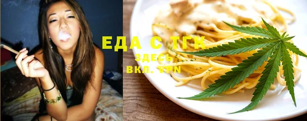 тгк Белоозёрский