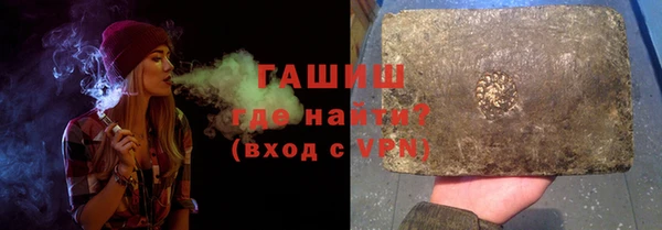 бошки Богородск