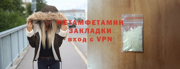 соль ск Белокуриха
