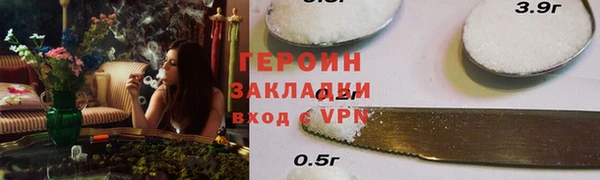 бошки Богородск