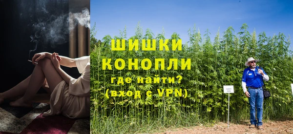 мяу мяу кристалл Богородицк