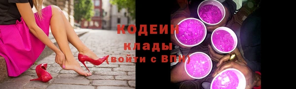 бошки Богородск