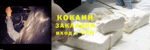 мяу мяу кристалл Богородицк