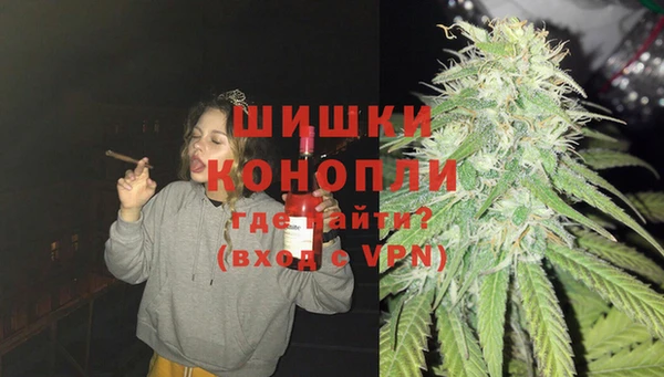 бошки Богородск