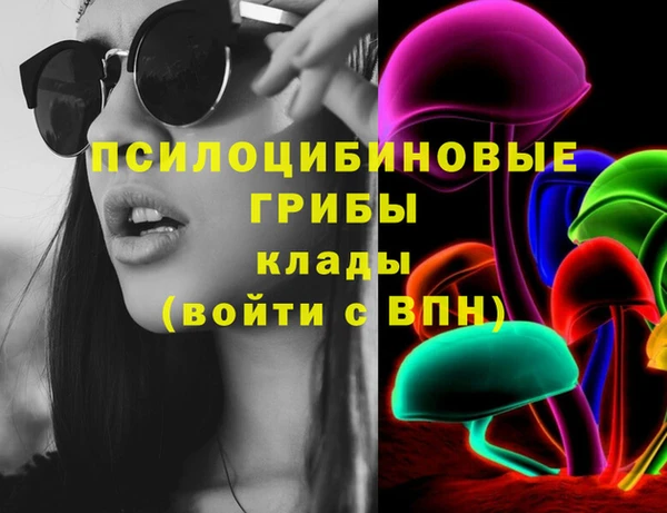 мяу мяу кристалл Богородицк