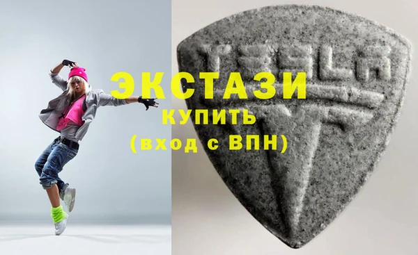 соль ск Белокуриха
