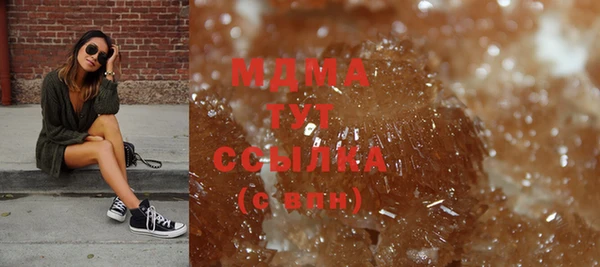 шишки Беломорск