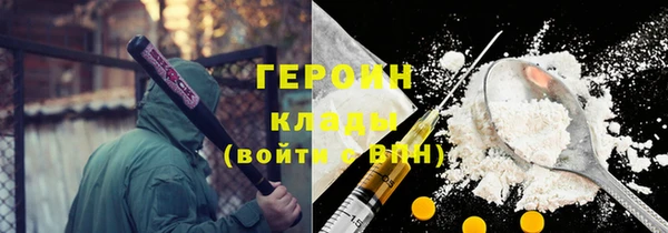 бошки Богородск