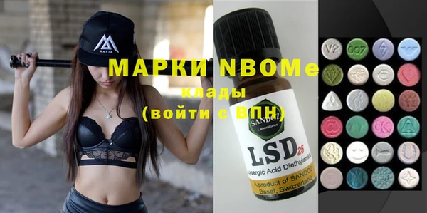 тгк Белоозёрский