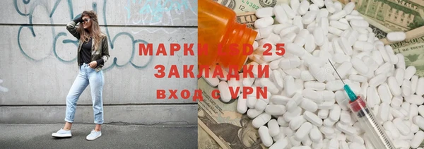 мяу мяу кристалл Богородицк