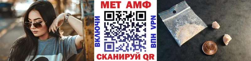 как найти   Называевск  МЕТАМФЕТАМИН витя 
