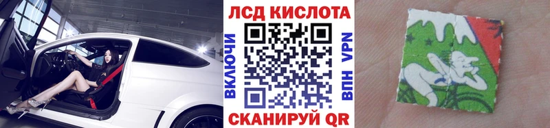 Наркотические марки 1,5мг  Называевск 
