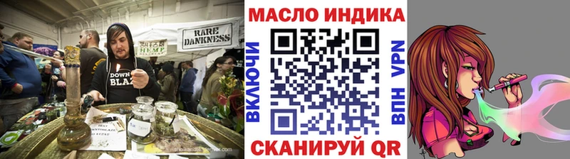 Дистиллят ТГК концентрат  Называевск 